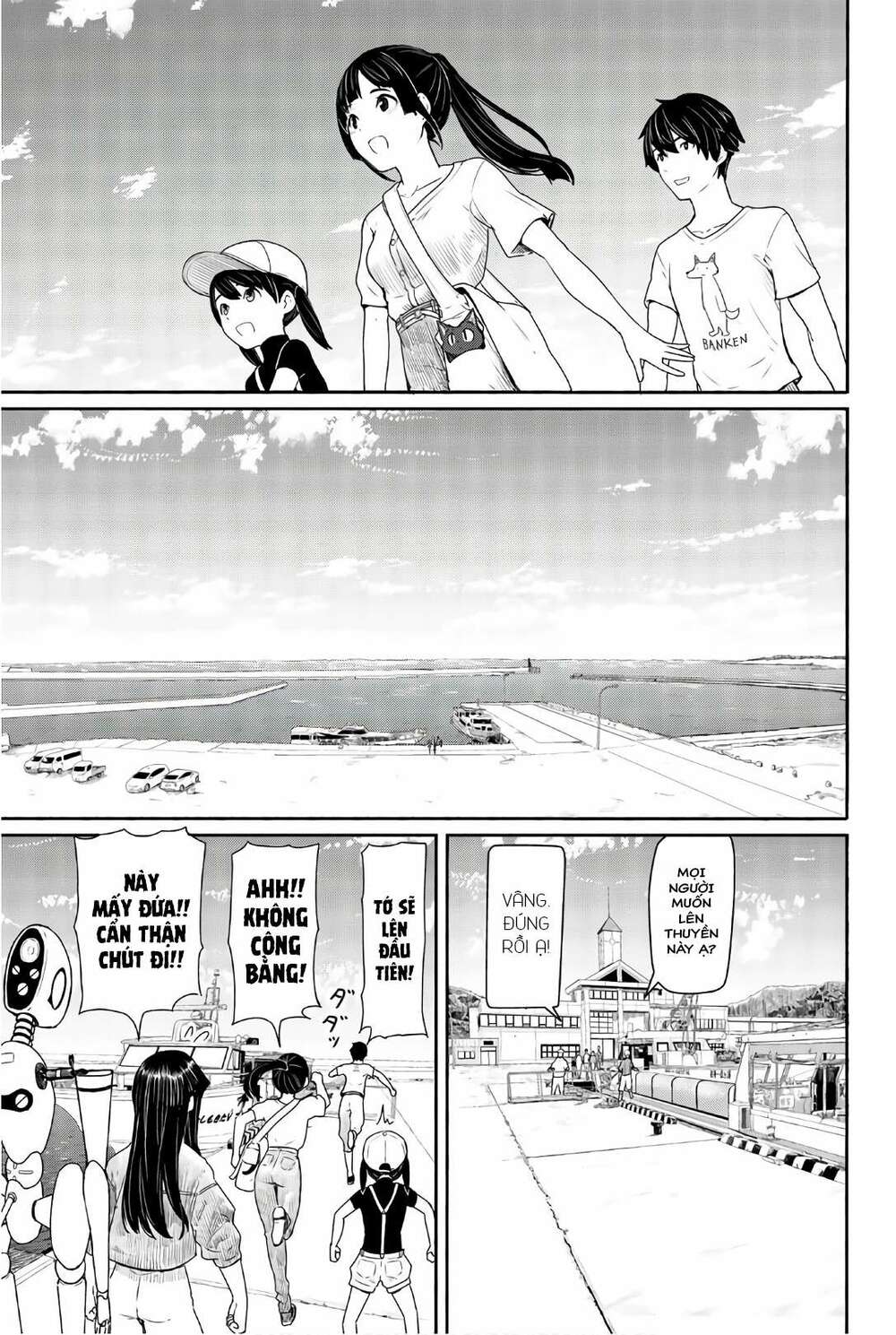 Flying Witch: Chapter 43