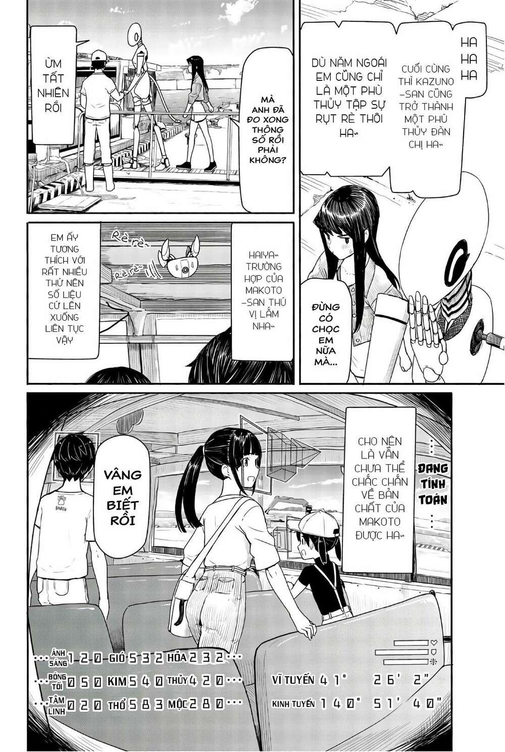 Flying Witch: Chapter 43