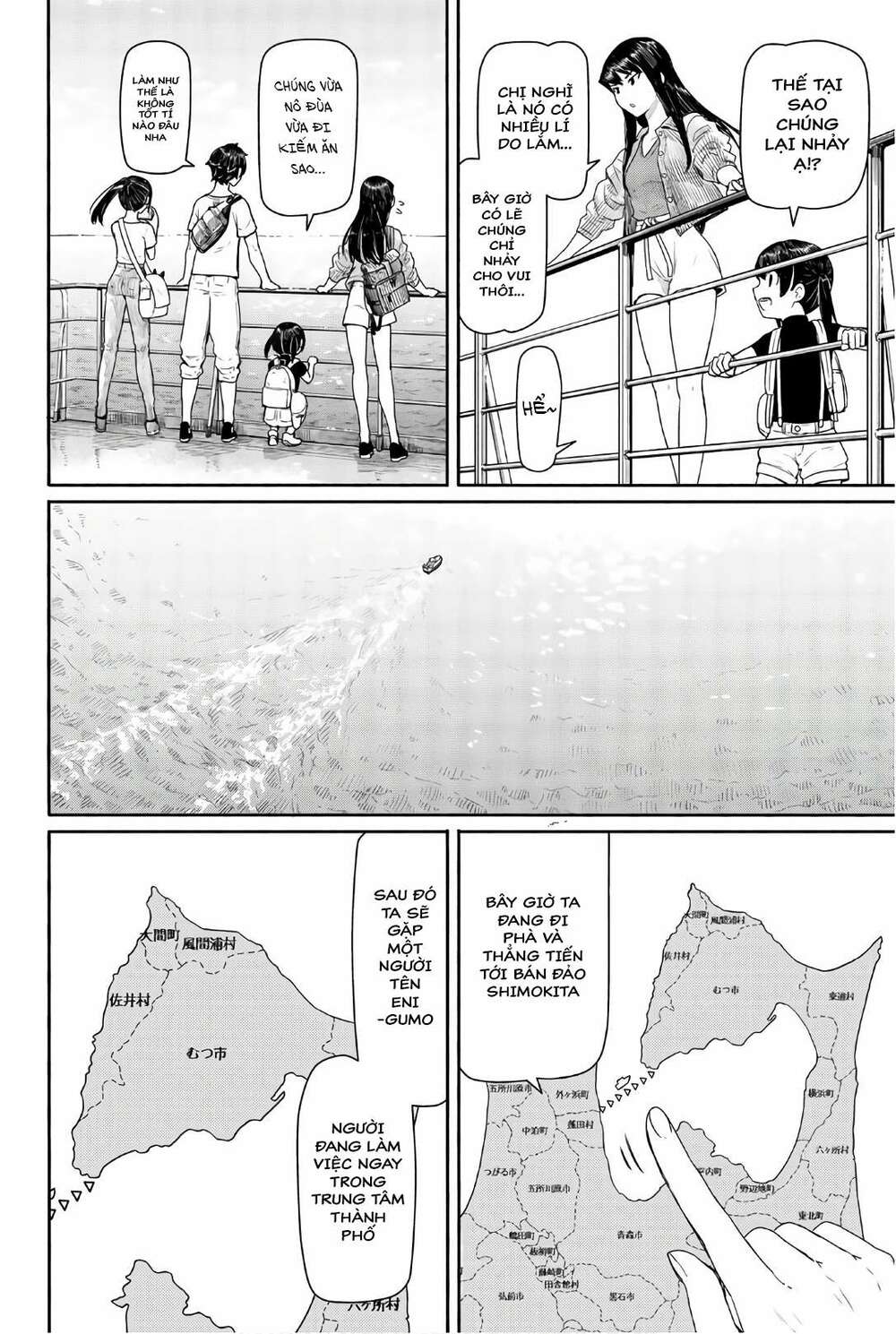 Flying Witch: Chapter 43