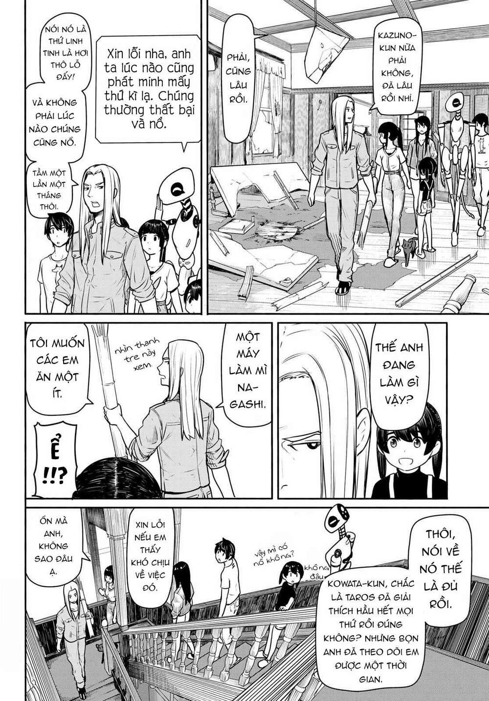 Flying Witch: Chapter 44