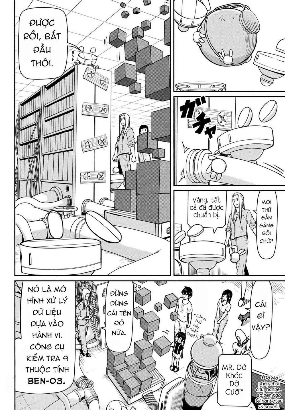 Flying Witch: Chapter 44