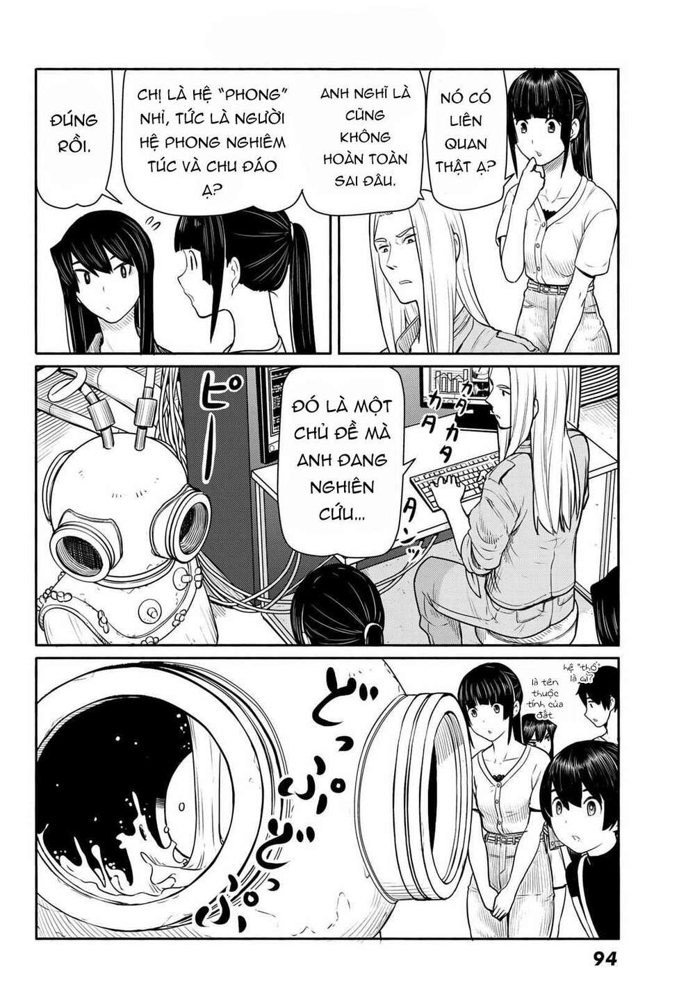 Flying Witch: Chapter 44