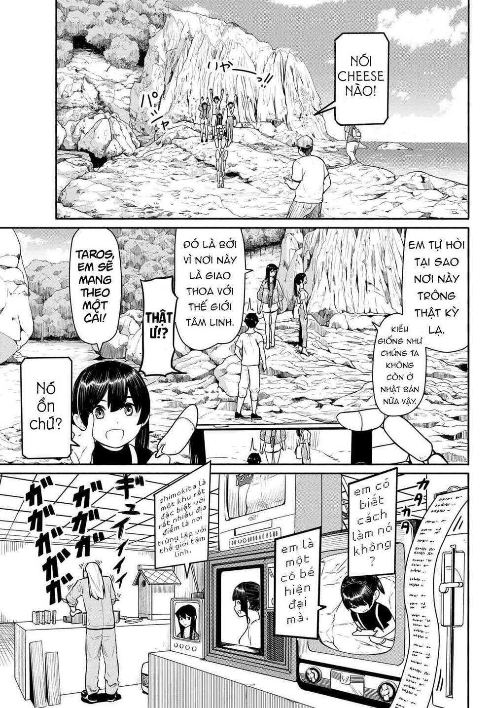 Flying Witch: Chapter 44