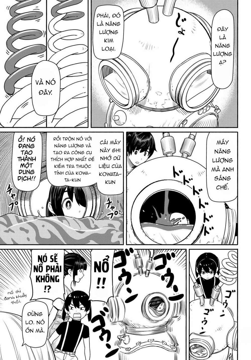 Flying Witch: Chapter 44