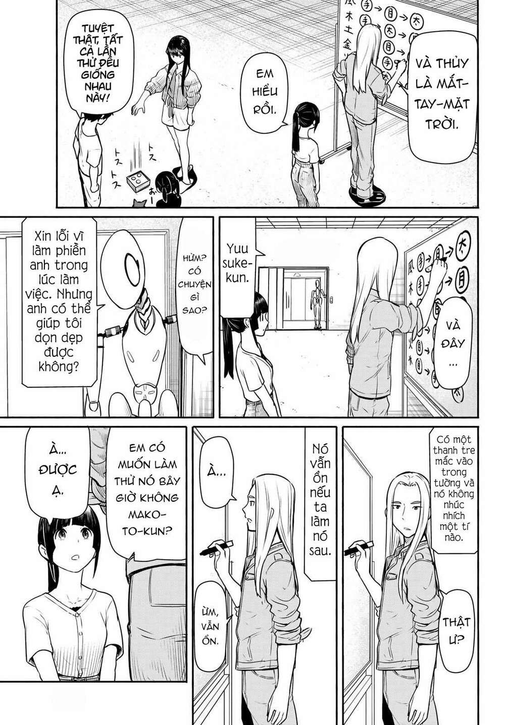 Flying Witch: Chapter 44