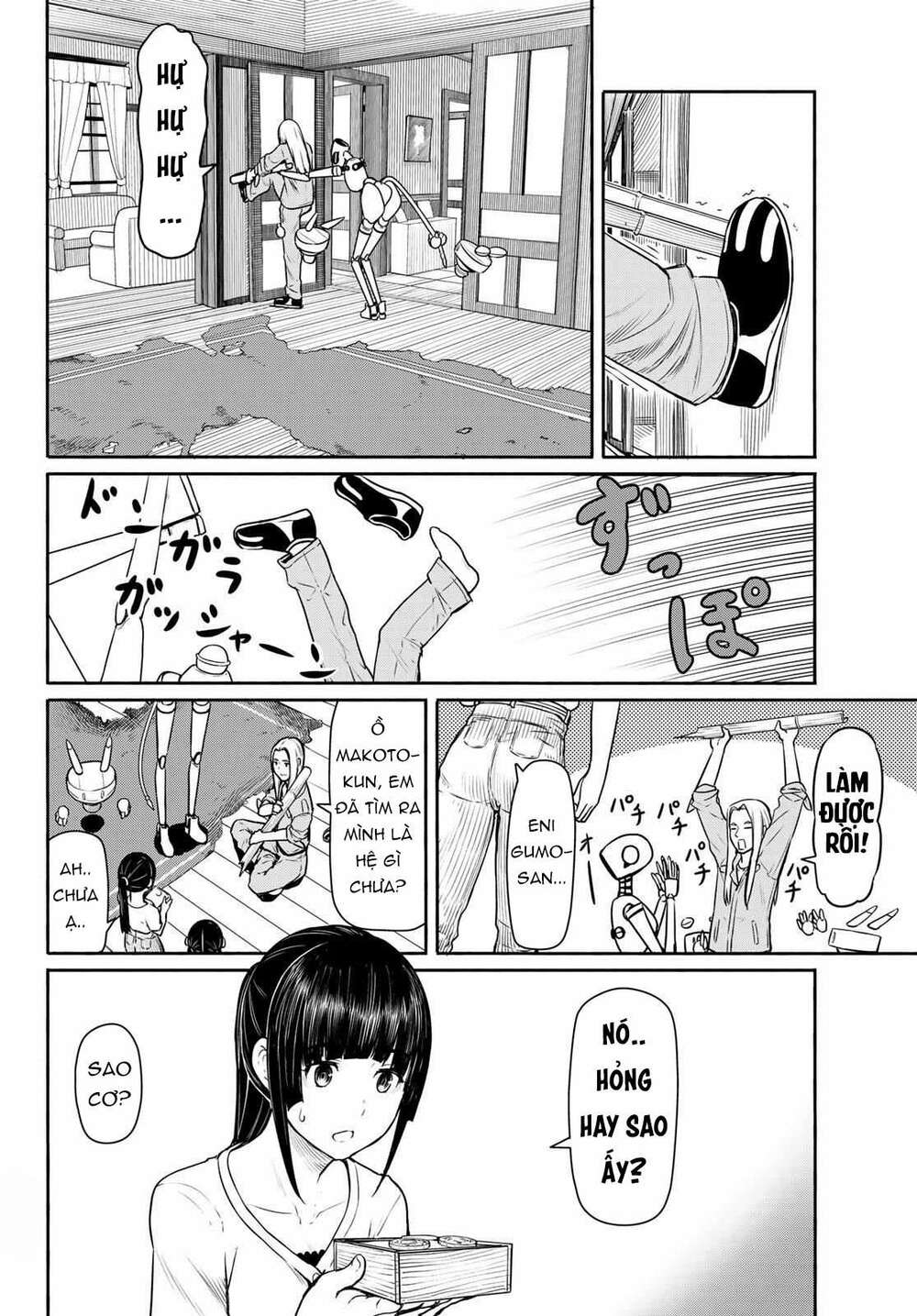 Flying Witch: Chapter 44