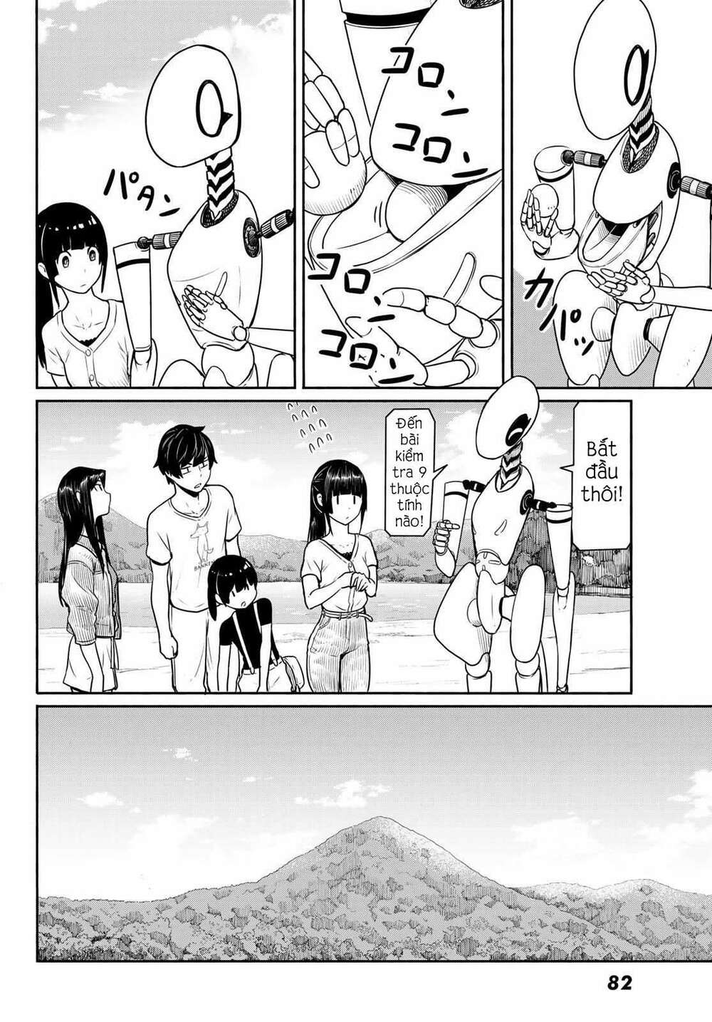 Flying Witch: Chapter 44