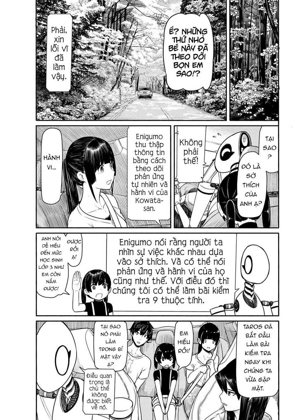 Flying Witch: Chapter 44