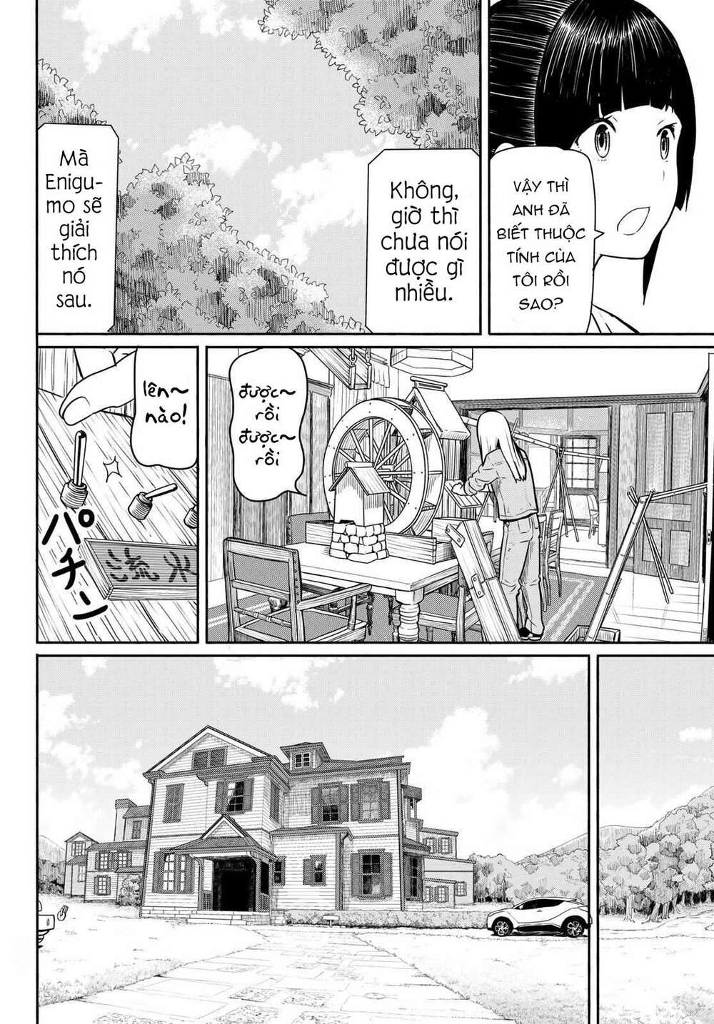 Flying Witch: Chapter 44