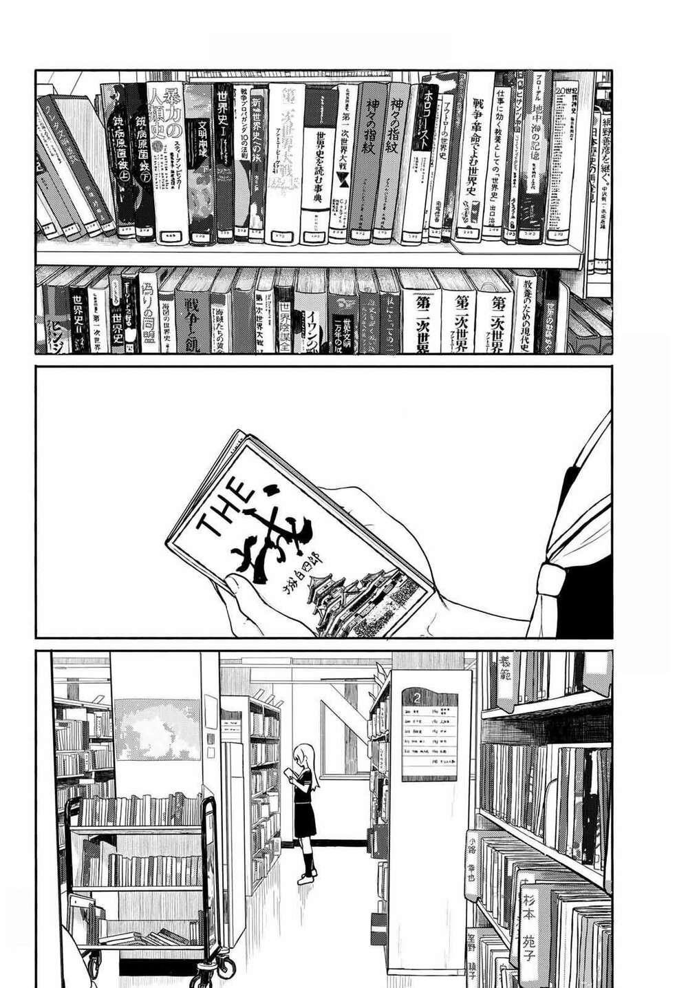 Flying Witch: Chapter 45