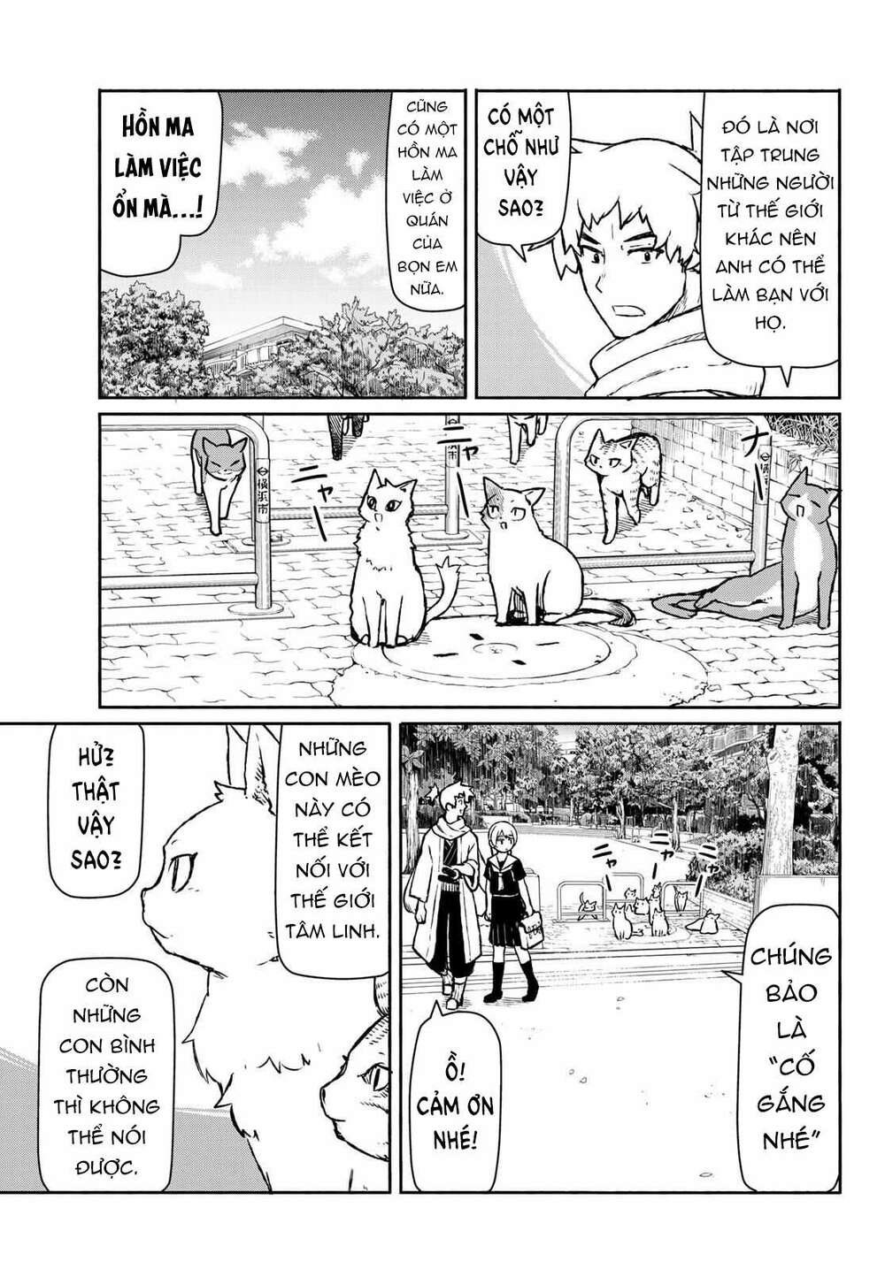 Flying Witch: Chapter 45