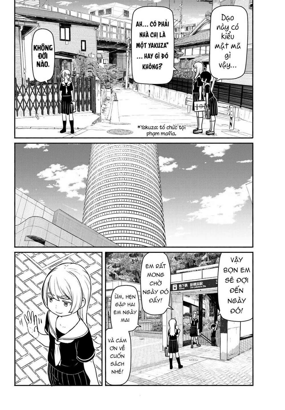 Flying Witch: Chapter 45