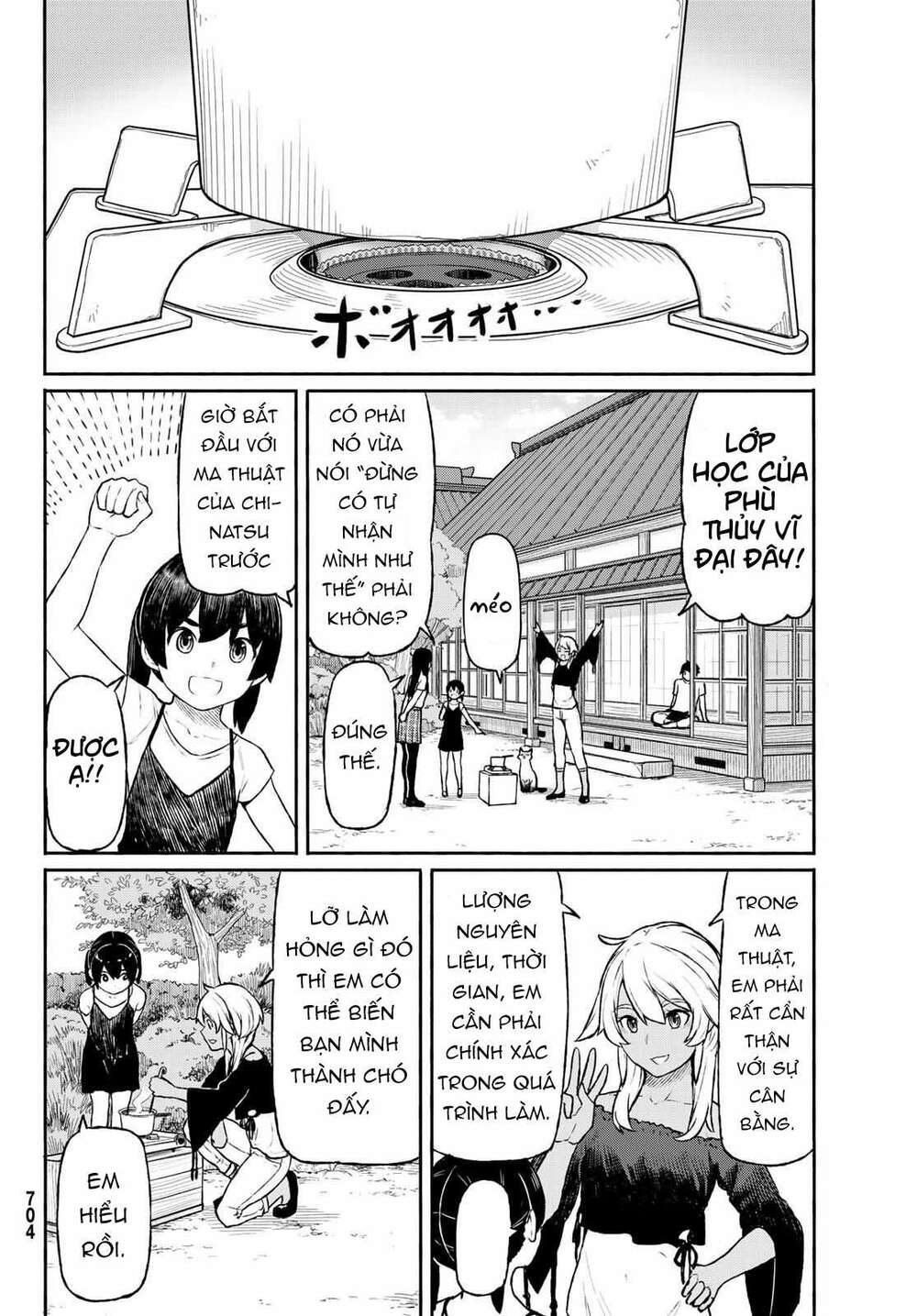 Flying Witch: Chapter 46