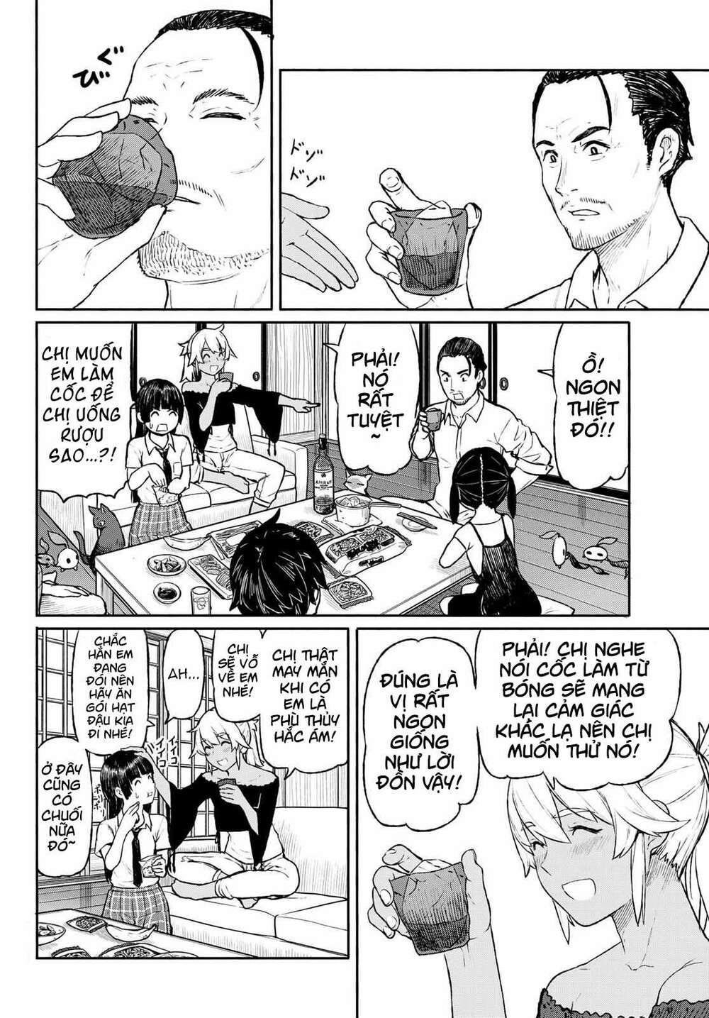 Flying Witch: Chapter 46
