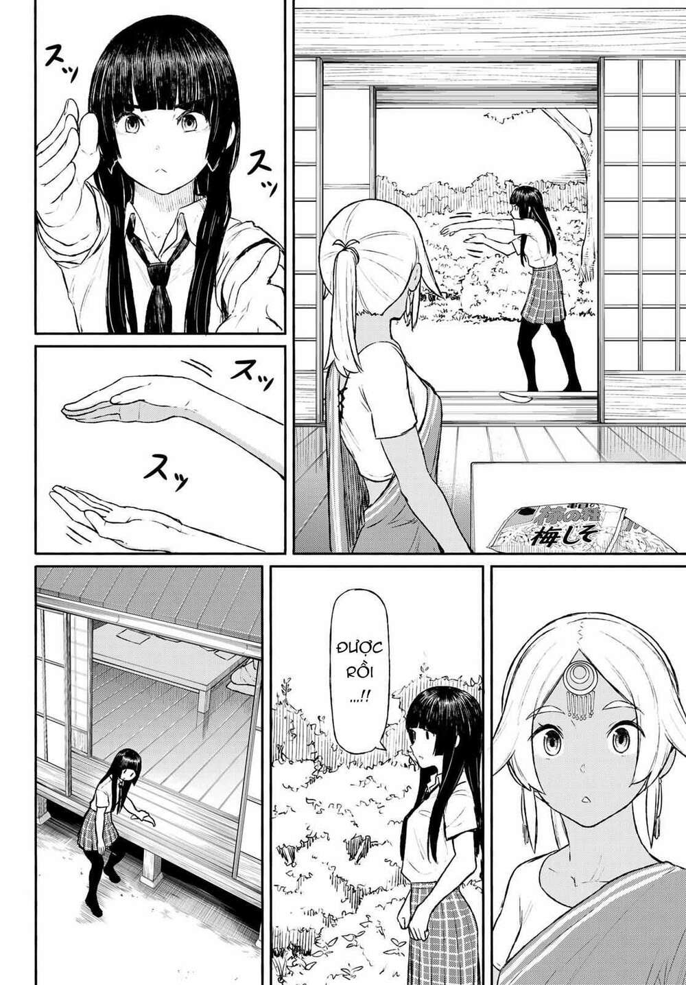 Flying Witch: Chapter 46