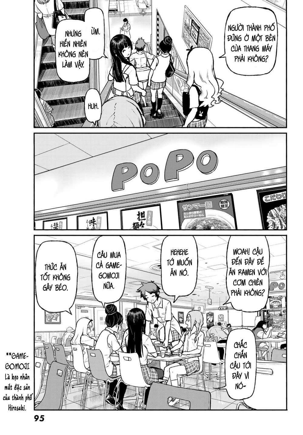 Flying Witch: Chapter 48