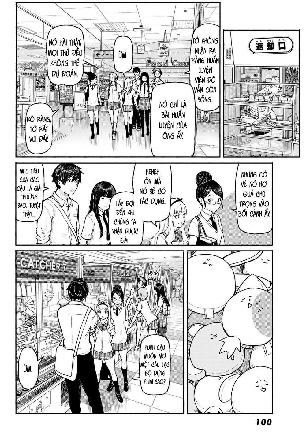 Flying Witch: Chapter 48