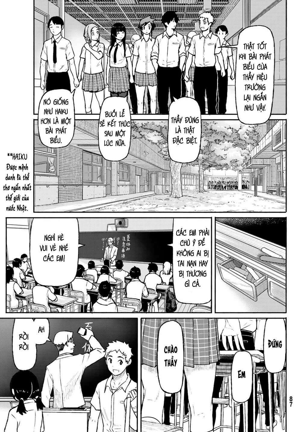 Flying Witch: Chapter 48