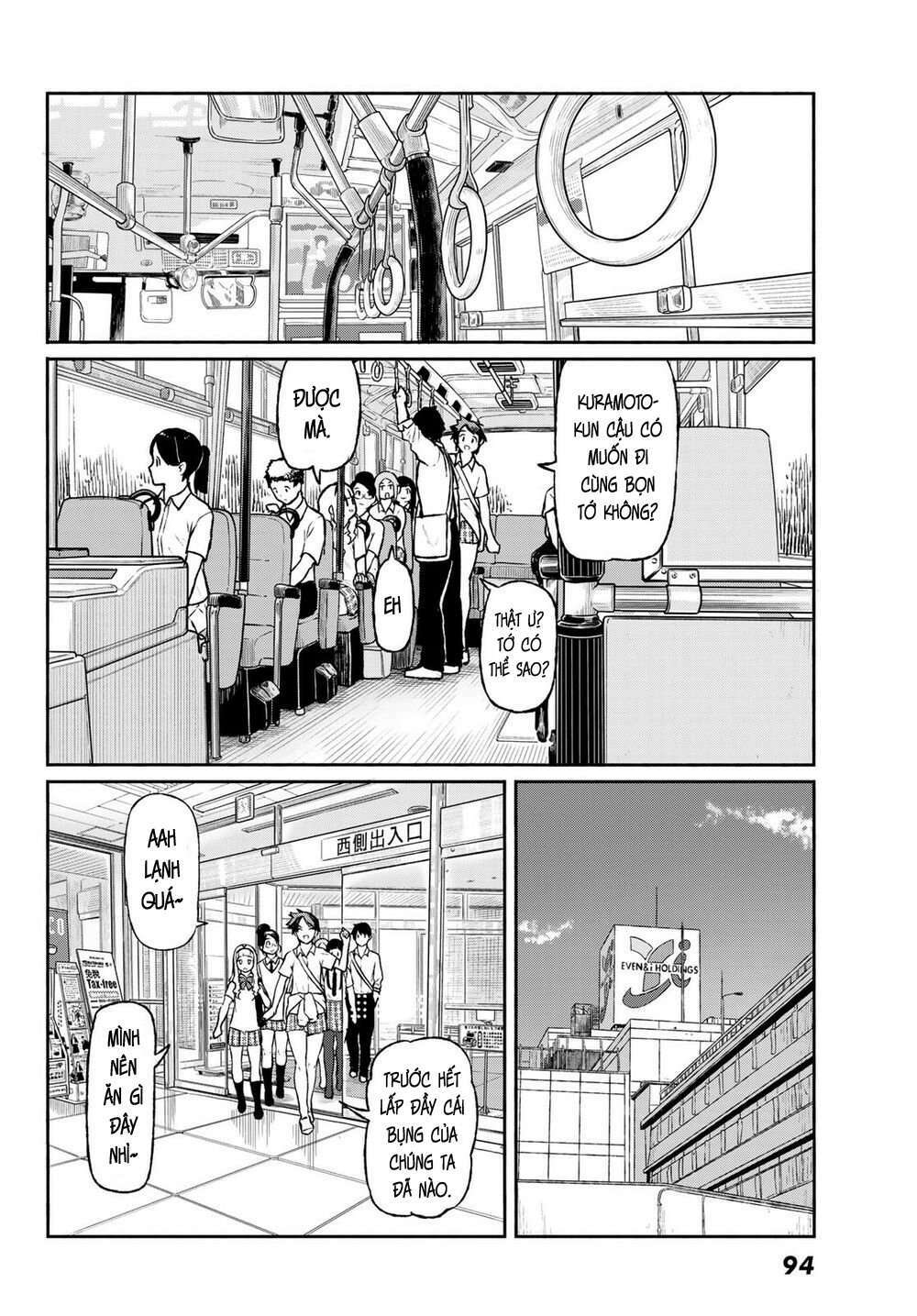 Flying Witch: Chapter 48