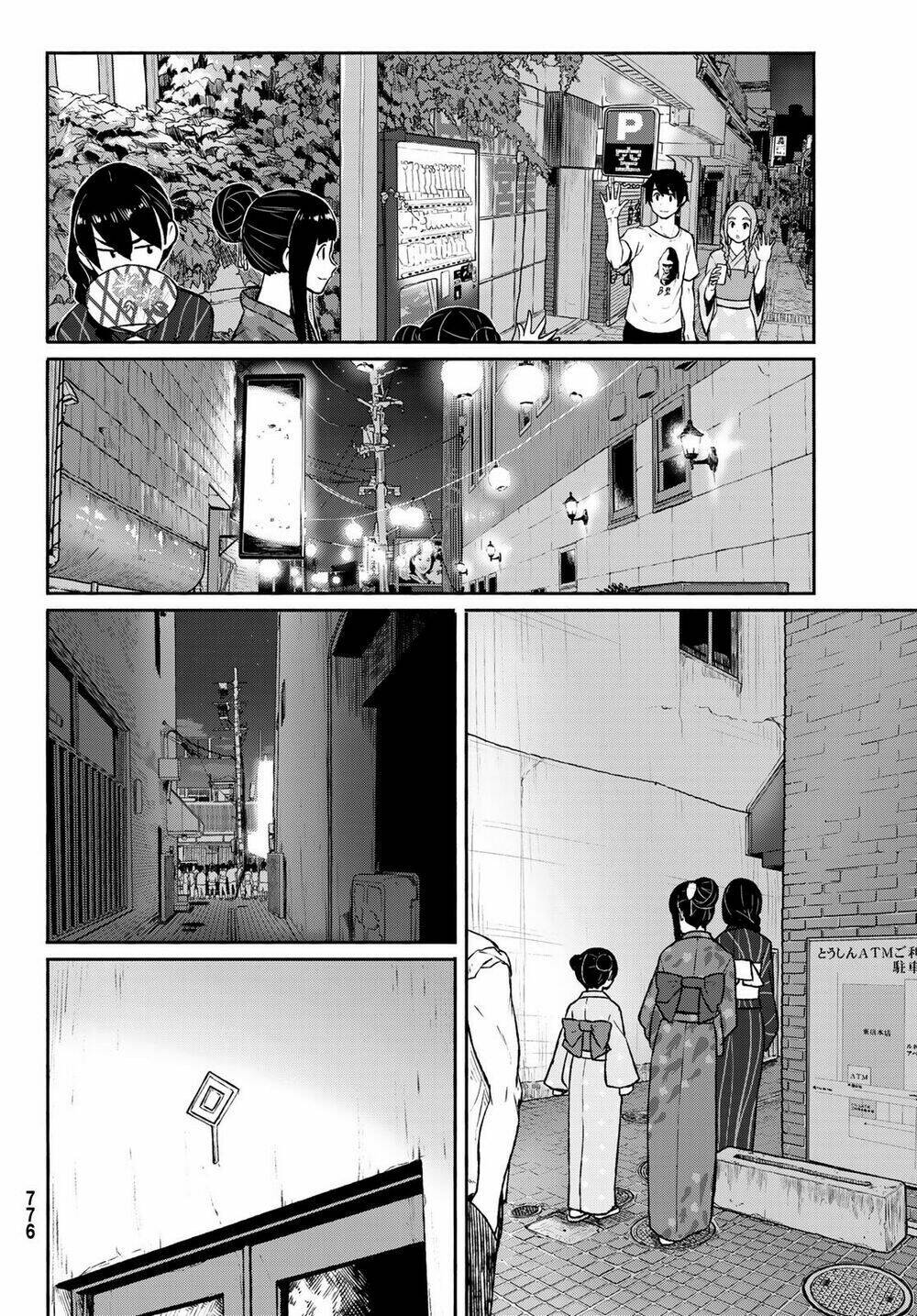 Flying Witch: Chapter 50