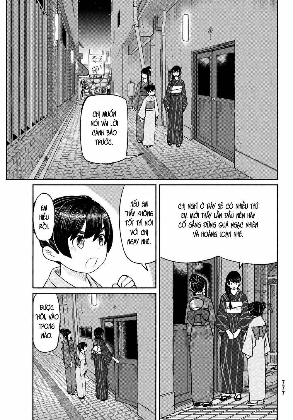 Flying Witch: Chapter 50