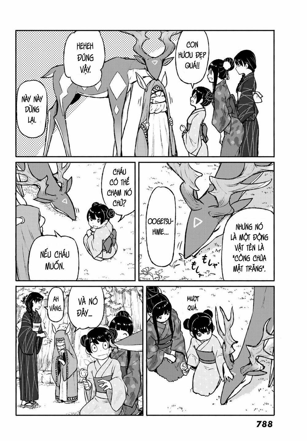 Flying Witch: Chapter 50