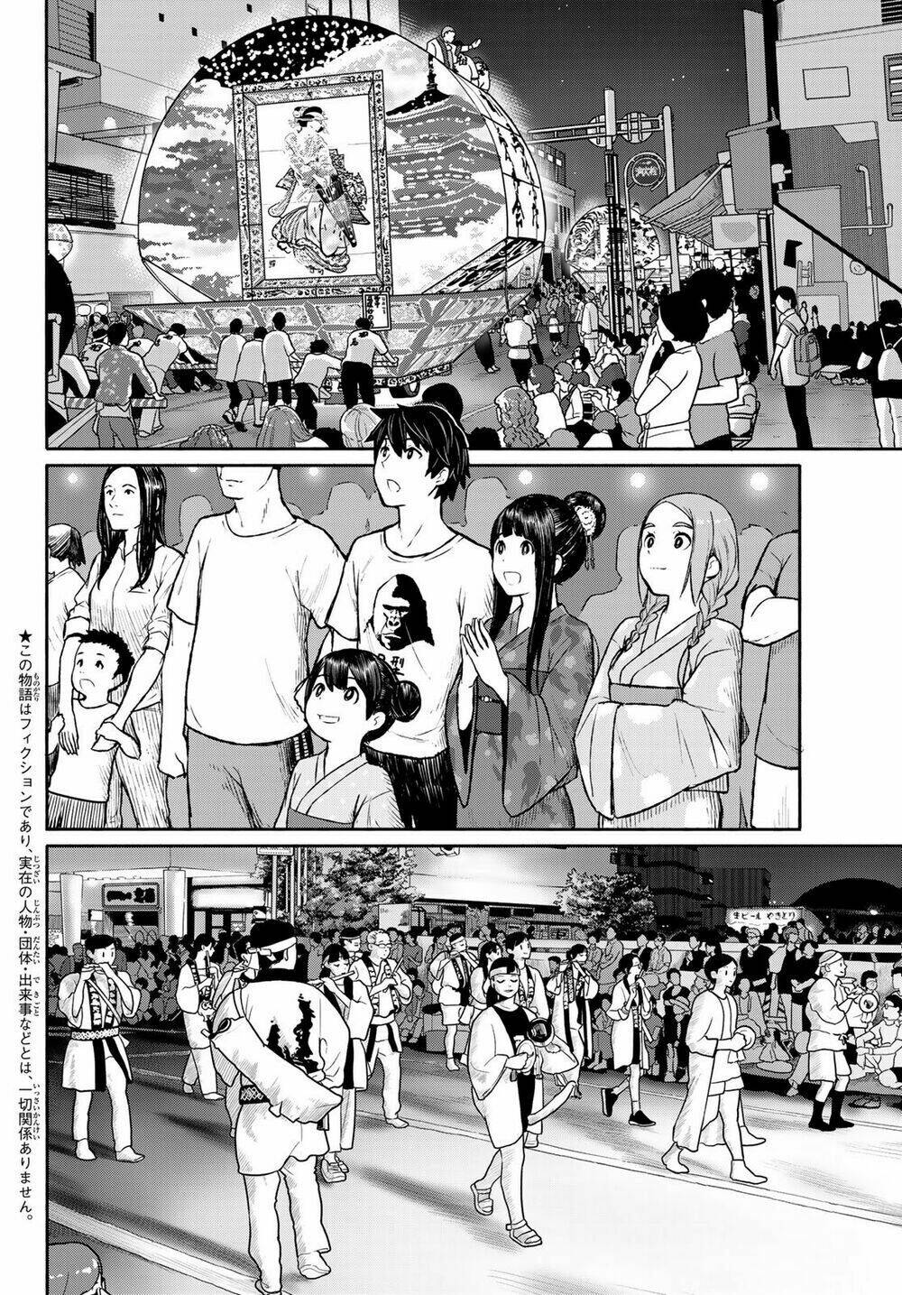 Flying Witch: Chapter 50
