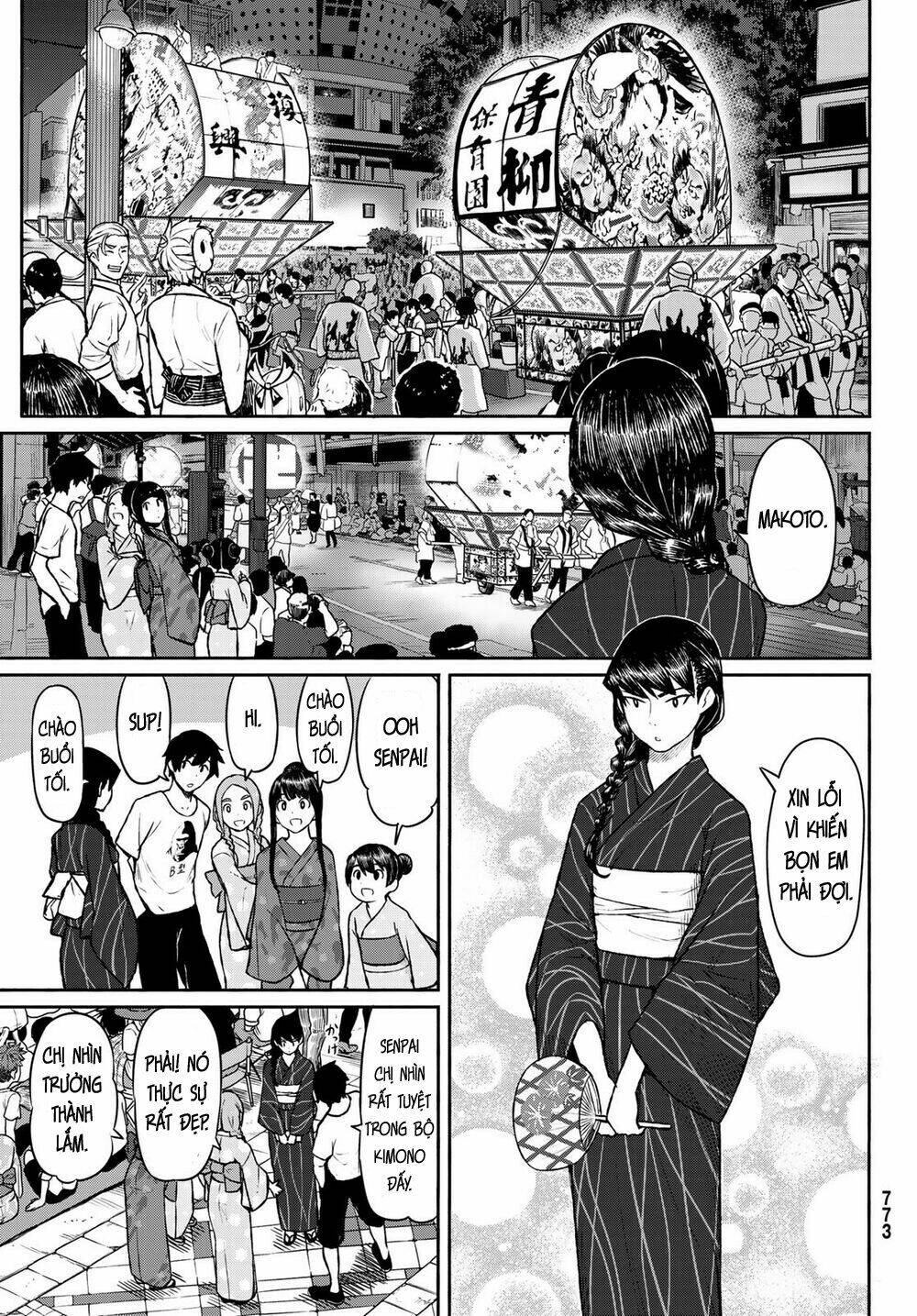Flying Witch: Chapter 50