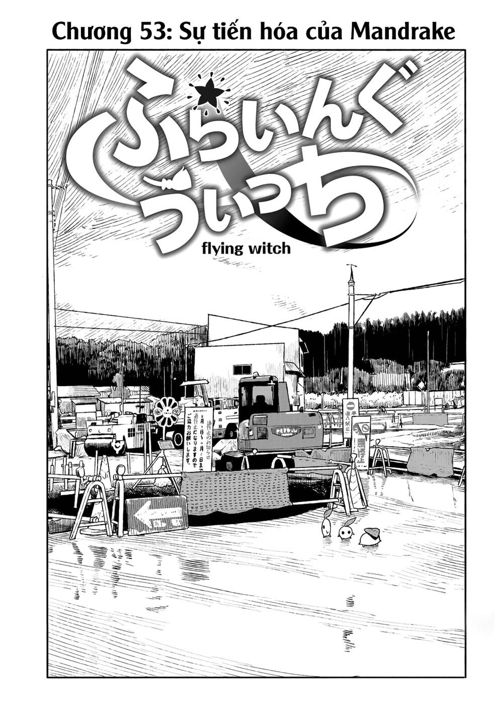 Flying Witch: Chapter 53