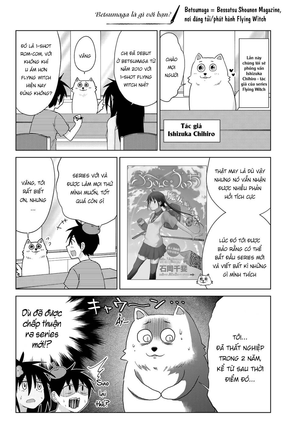Flying Witch: Chapter 54.5