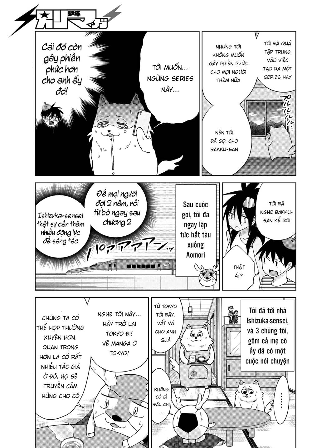 Flying Witch: Chapter 54.5