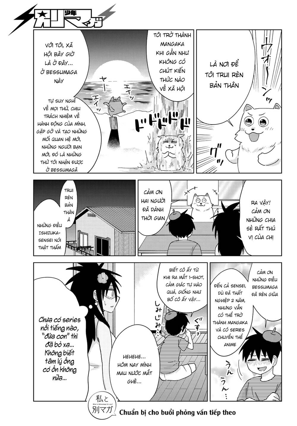 Flying Witch: Chapter 54.5