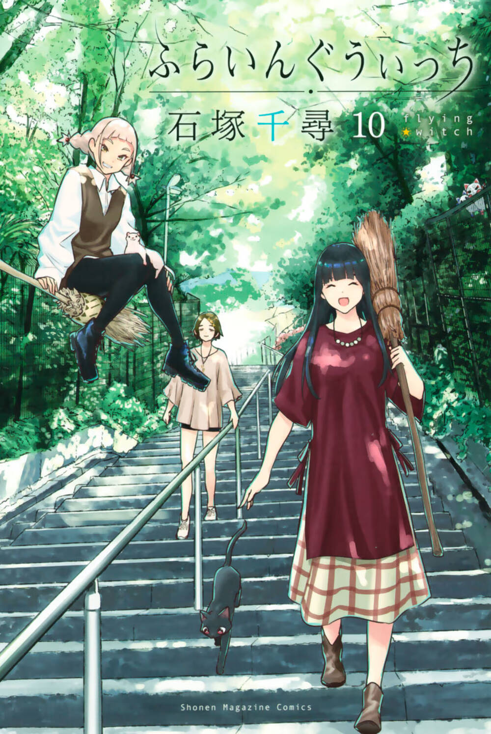 Flying Witch: Chapter 55