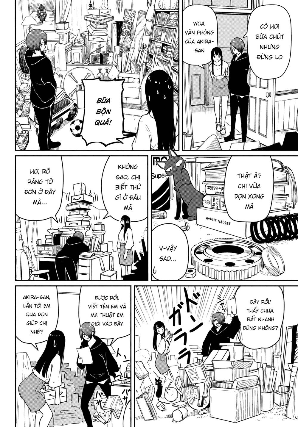 Flying Witch: Chapter 56