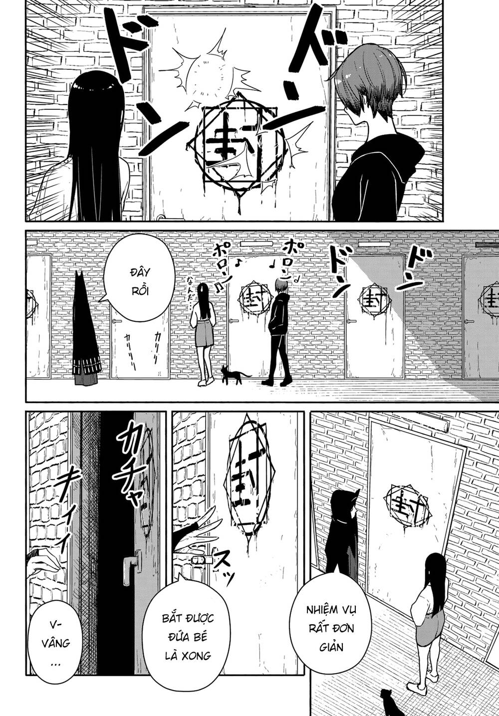 Flying Witch: Chapter 56