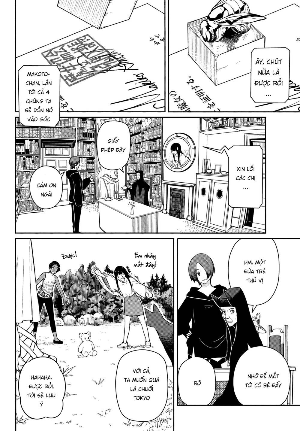 Flying Witch: Chapter 56