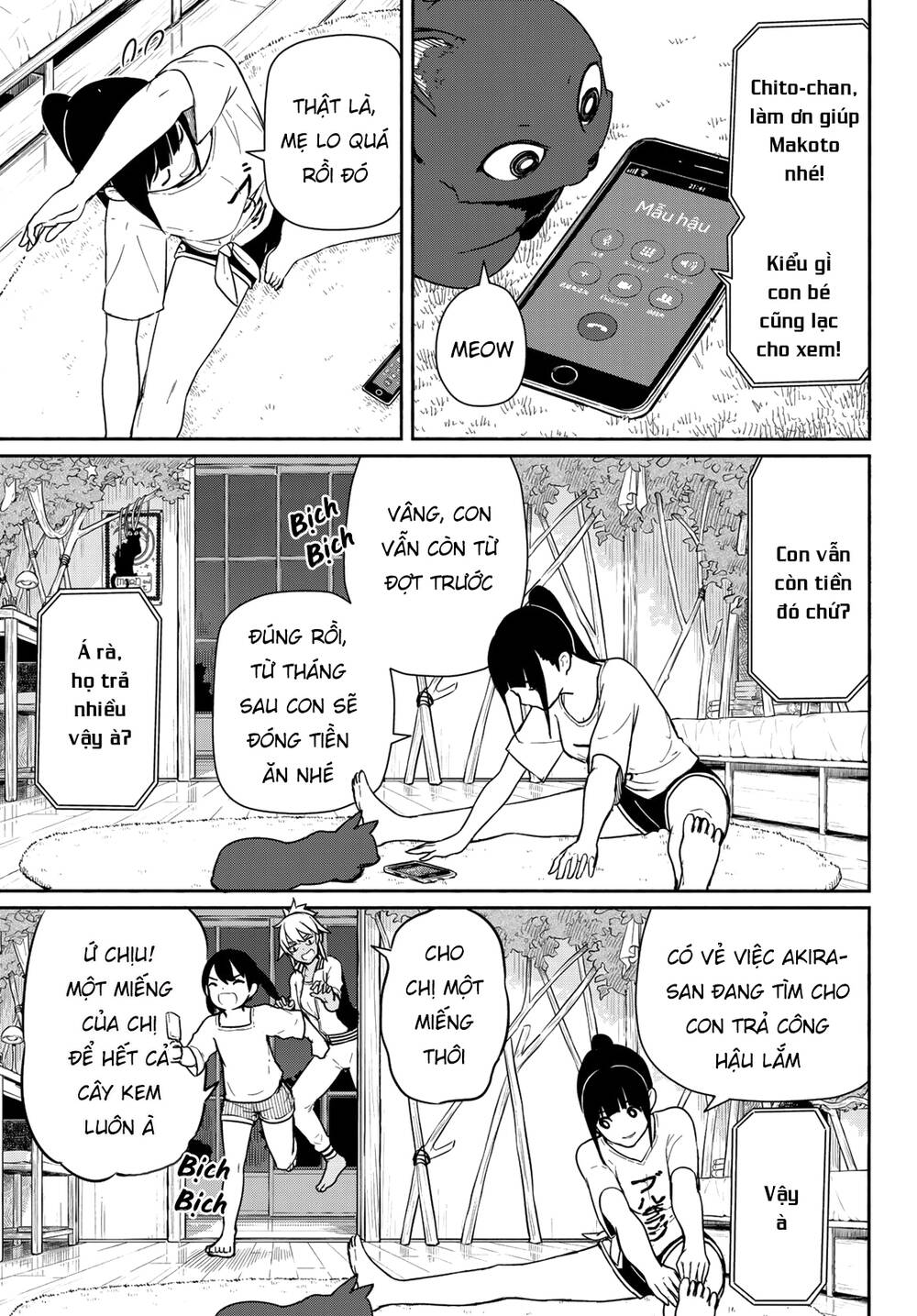 Flying Witch: Chapter 56