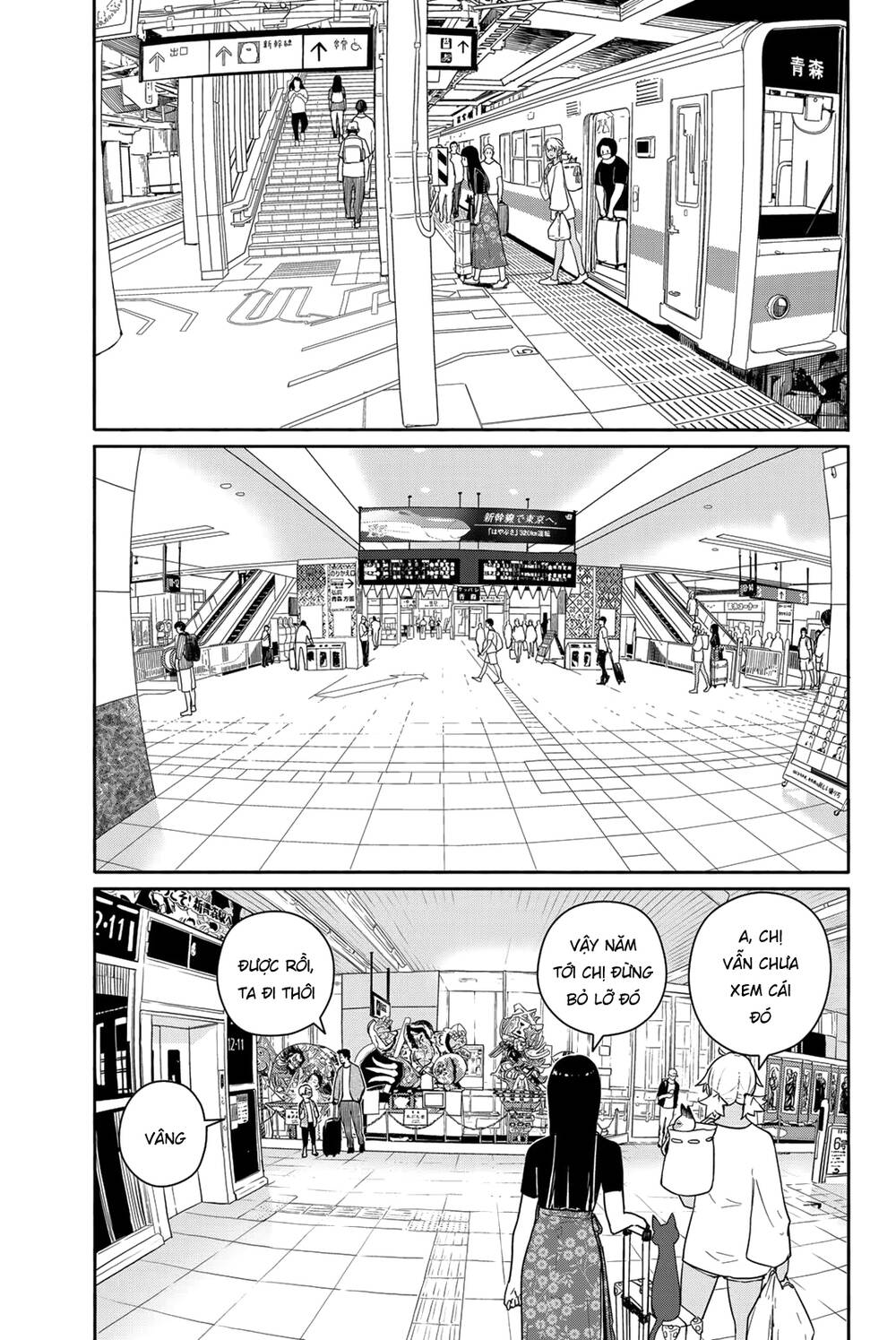 Flying Witch: Chapter 57