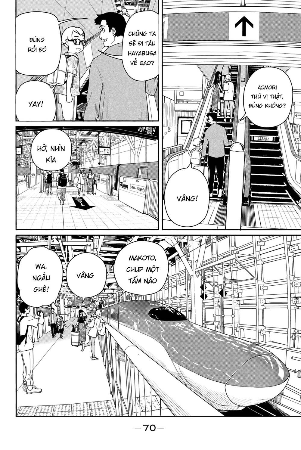 Flying Witch: Chapter 57