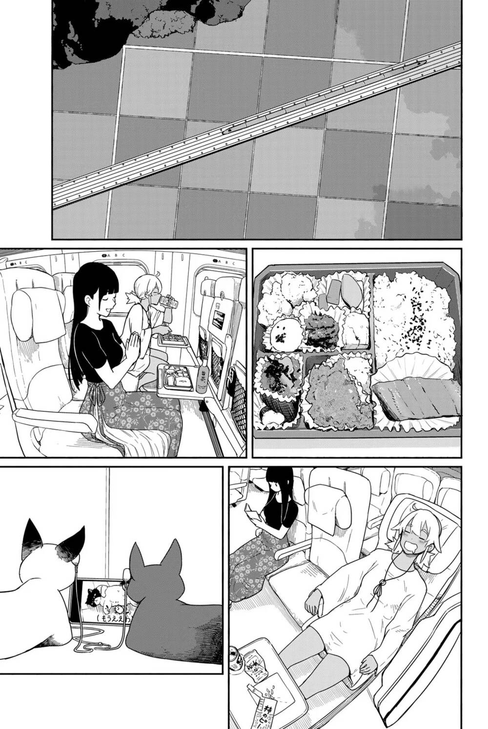Flying Witch: Chapter 57