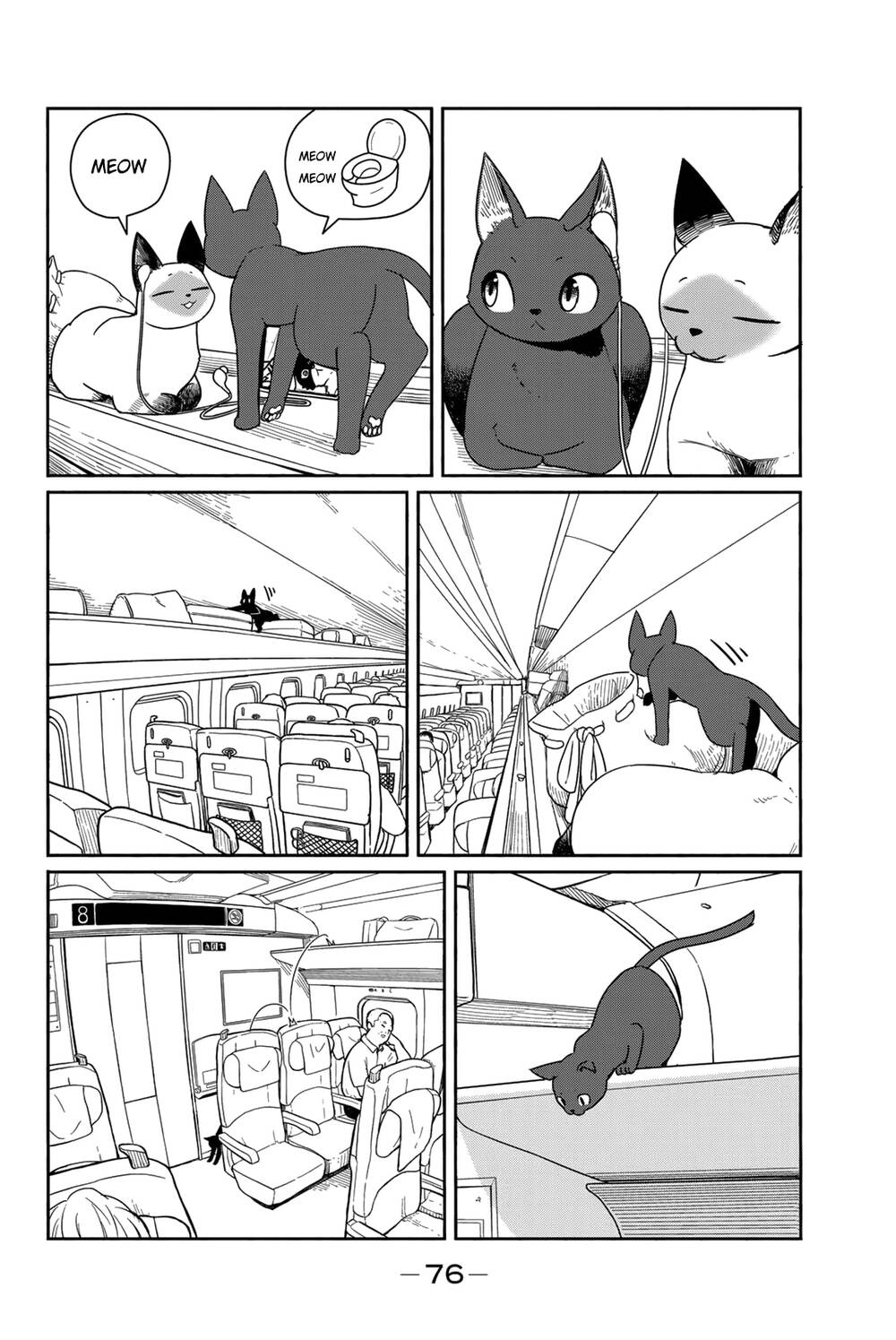 Flying Witch: Chapter 57