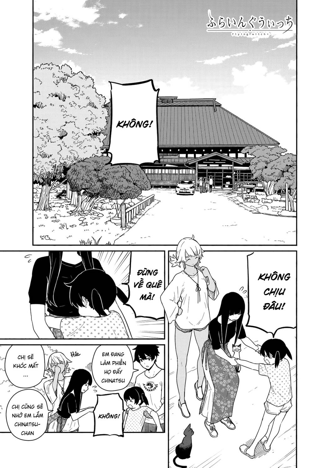 Flying Witch: Chapter 57