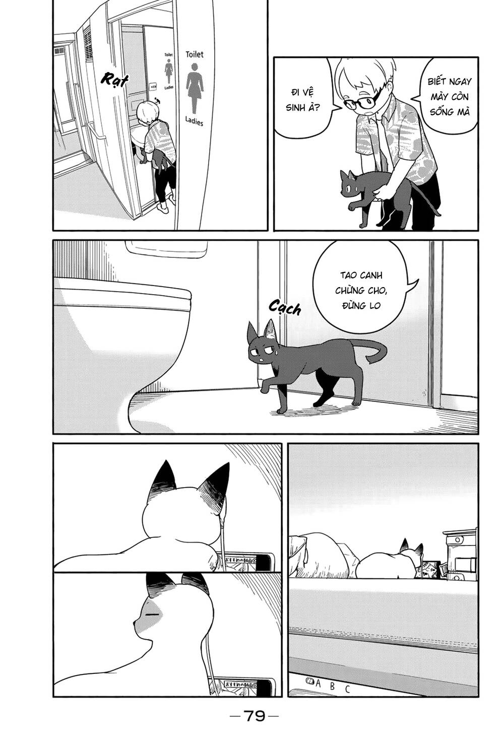 Flying Witch: Chapter 57