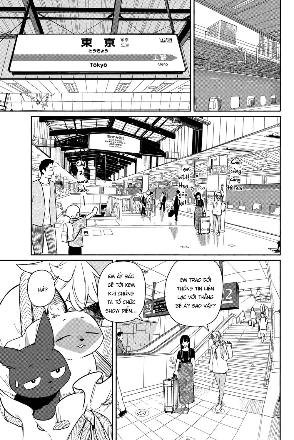 Flying Witch: Chapter 57