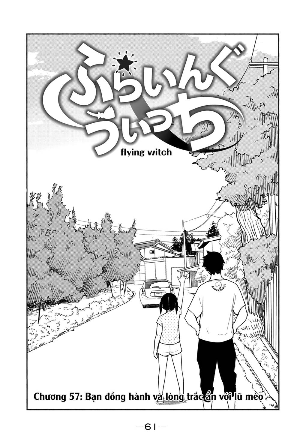 Flying Witch: Chapter 57