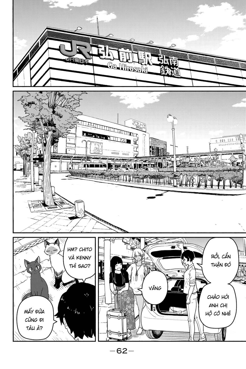 Flying Witch: Chapter 57