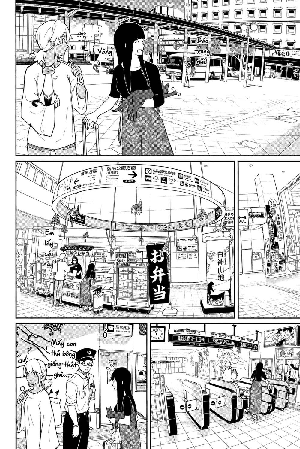 Flying Witch: Chapter 57