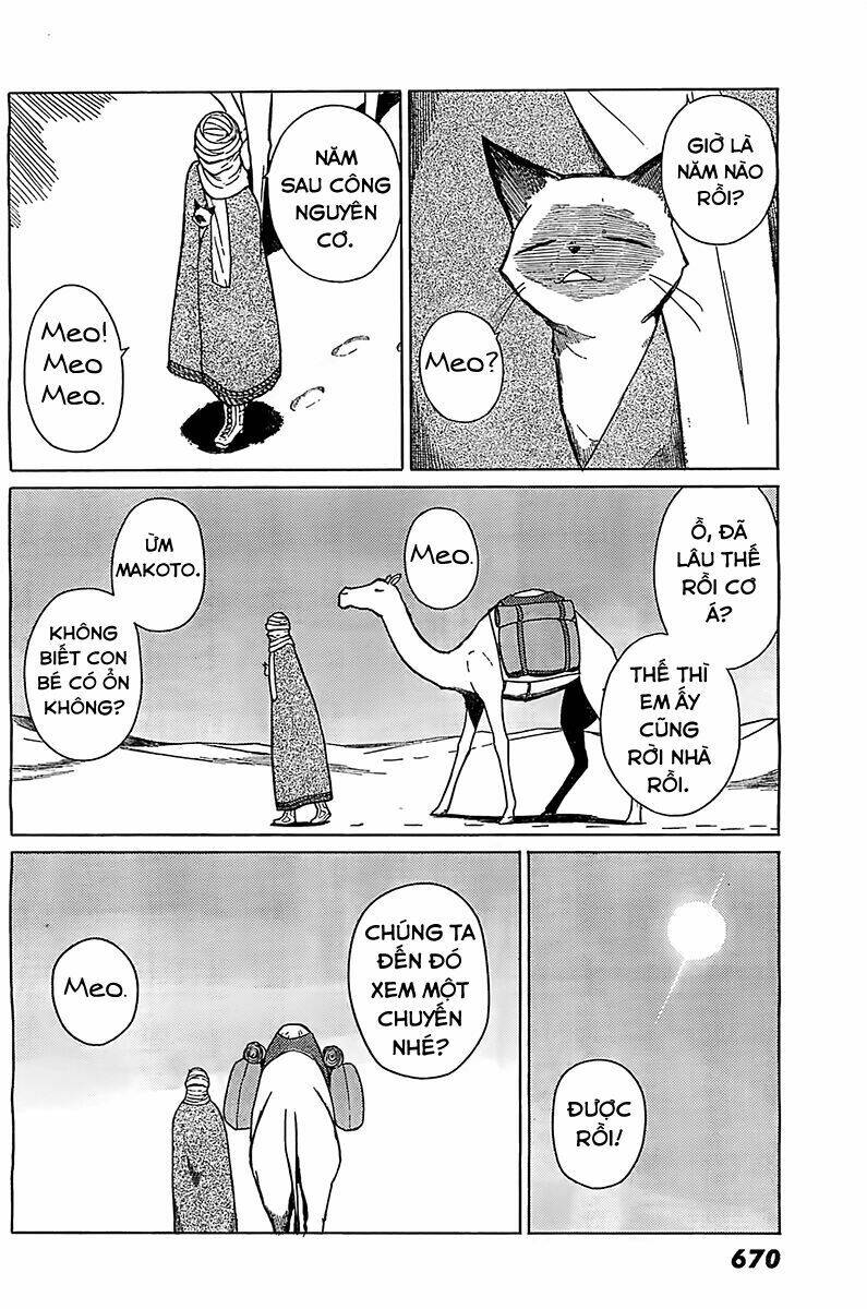 Flying Witch: Chapter 6: Bài học phép thuật