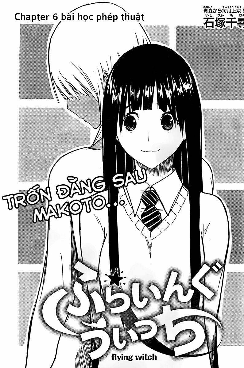 Flying Witch: Chapter 6: Bài học phép thuật