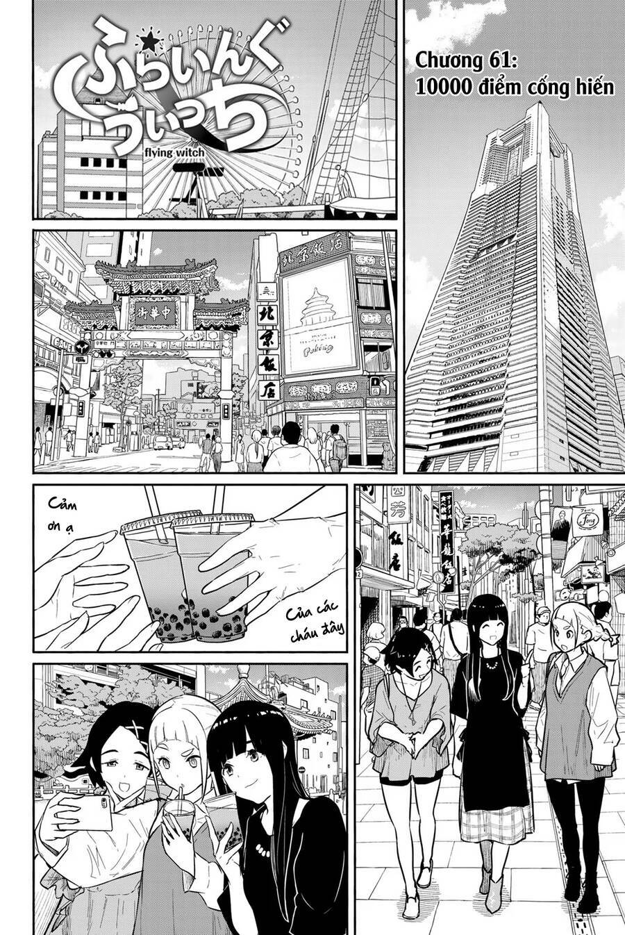 Flying Witch: Chapter 61
